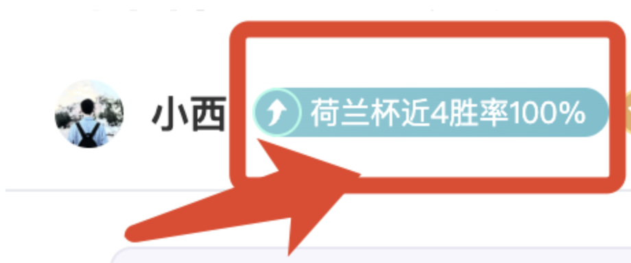 亚滑联技术,代表称赞冰,完美滑冰成,彩神网,彩票预测,彩票平台,在线投注,数据分析