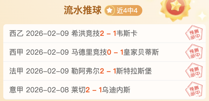 全国,月累计公共,预算收入突,彩神网,彩票预测,彩票平台,在线投注,数据分析