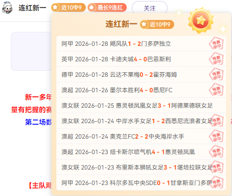 埃弗顿球员,停训协助警,方调查,彩神网,彩票预测,彩票平台,在线投注,数据分析