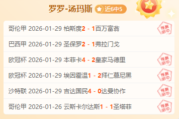 乒超,赛季总决赛,将在,彩神网,彩票预测,彩票平台,在线投注,数据分析