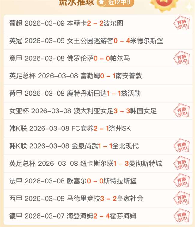 英国有望夺,年女足世界,杯主办权,彩神网,彩票预测,彩票平台,在线投注,数据分析