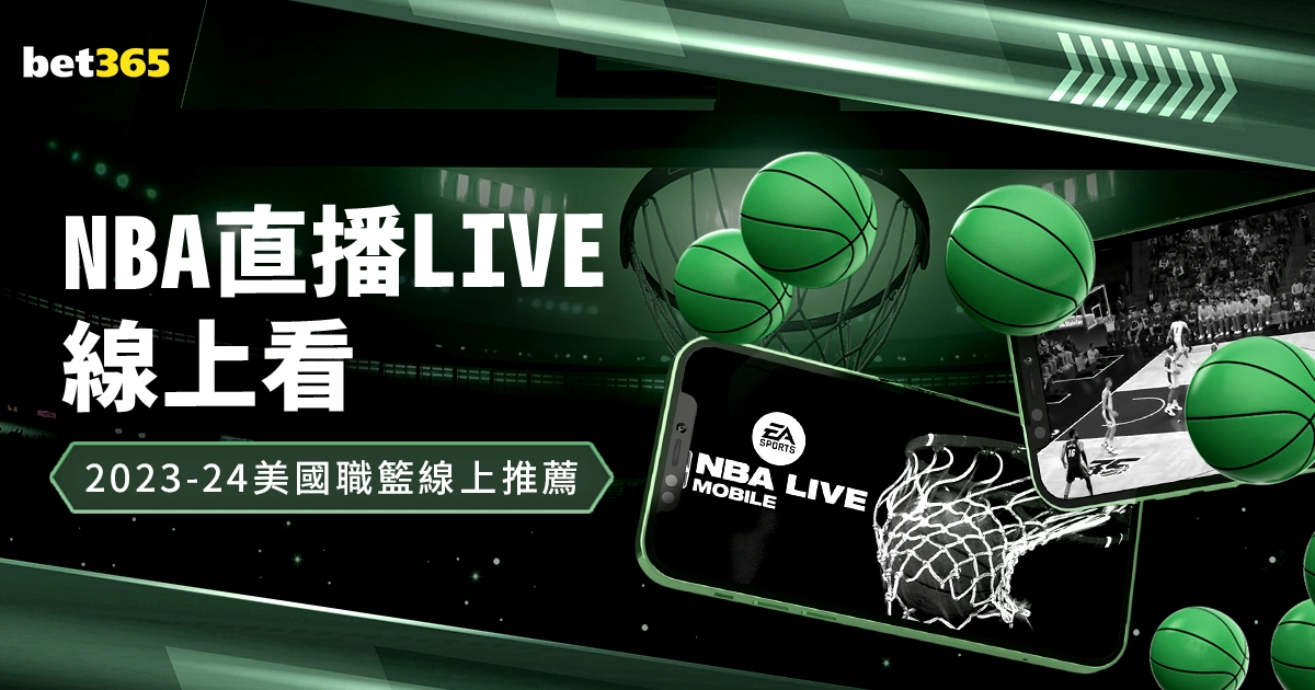 里昂斥资,万欧誓夺保,级胜利,彩神网,彩票预测,彩票平台,在线投注,数据分析