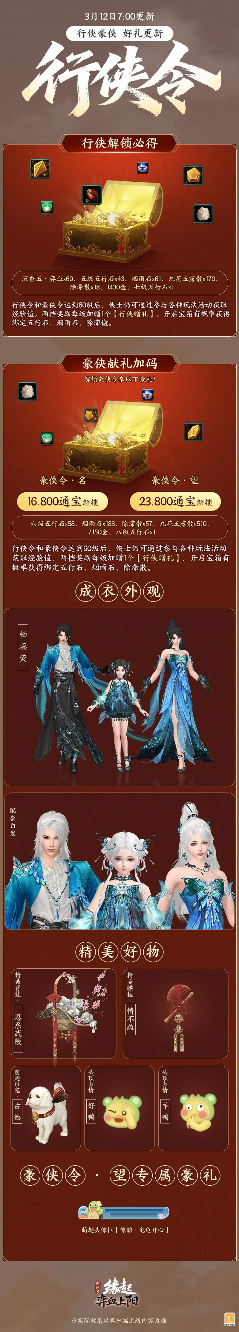 曼联即将完,成奥斯梅恩,夏窗引援,彩神网,彩票预测,彩票平台,在线投注,数据分析