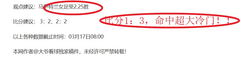大乐透期号,专家推荐,质合分析前,彩神网,彩票预测,彩票平台,在线投注,数据分析