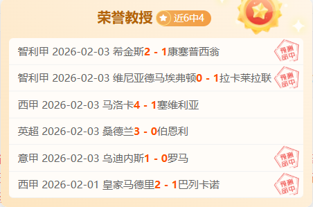 大乐透期号,专家推荐,质合分析前,彩神网,彩票预测,彩票平台,在线投注,数据分析