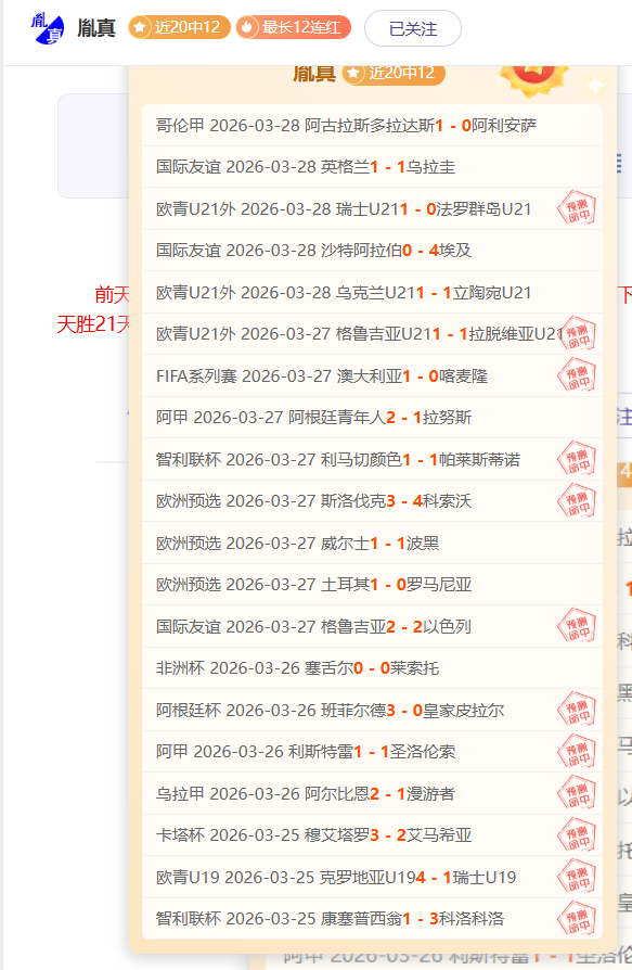 巴西总统严,正声明,如美对中国,彩神网,彩票预测,彩票平台,在线投注,数据分析