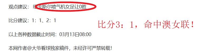 梁靖崑,乒乓界隐士,与明星妻子,彩神网,彩票预测,彩票平台,在线投注,数据分析