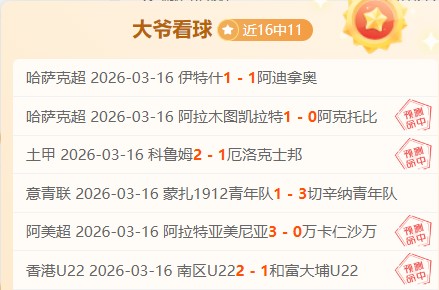 梁靖崑,乒乓界隐士,与明星妻子,彩神网,彩票预测,彩票平台,在线投注,数据分析
