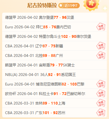 大乐透期号,专家推荐,主队让步解,彩神网,彩票预测,彩票平台,在线投注,数据分析