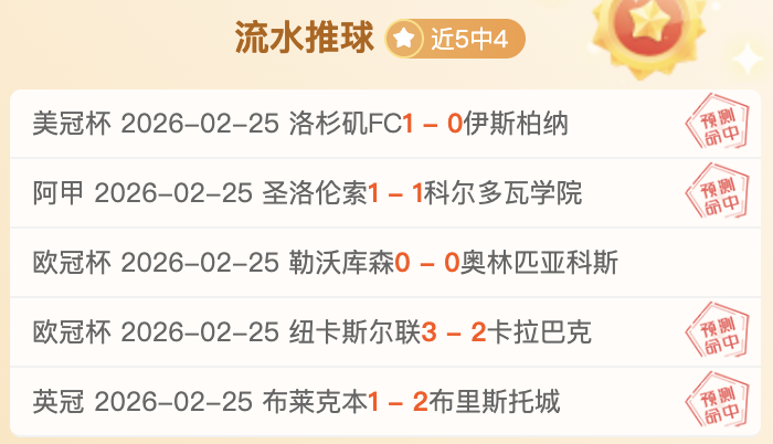 大乐透期号,专家推荐,水晶宫对战,彩神网,彩票预测,彩票平台,在线投注,数据分析