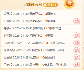 米西高效砍,公牛新秀,号献,彩神网,彩票预测,彩票平台,在线投注,数据分析