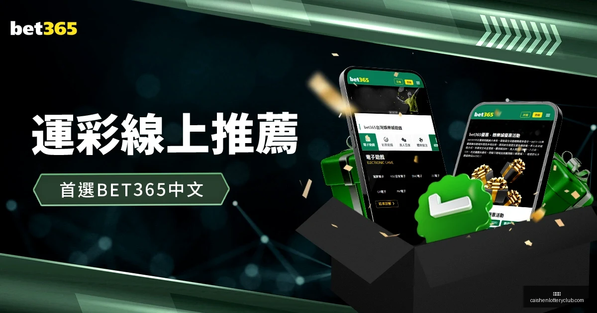 日印度羽毛,球公开赛混,双金牌,彩神网,彩票预测,彩票平台,在线投注,数据分析