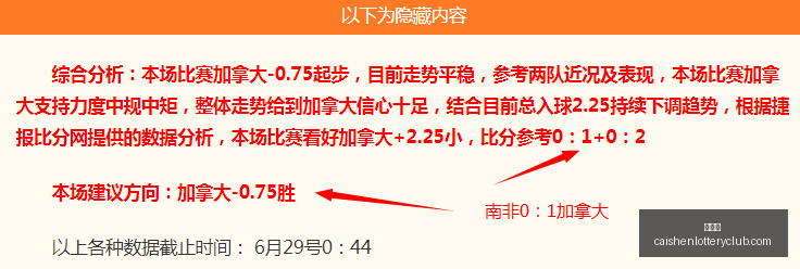 圣徒巨人激,战全记录,新西联再传,彩神网,彩票预测,彩票平台,在线投注,数据分析