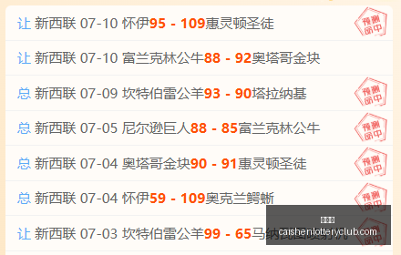 彩神网,彩票预测,彩票平台,彩神网,彩票预测,彩票平台,在线投注,数据分析