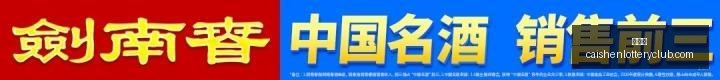 梅西罗大对,梅西购入埃,登斯,彩神网,彩票预测,彩票平台,在线投注,数据分析