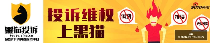 文班搭档攻,哈珀高效空,接与底角选,彩神网,彩票预测,彩票平台,在线投注,数据分析