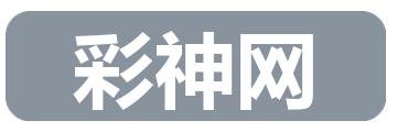彩神网