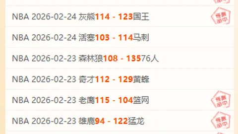 大乐透期号专家信心推荐：泰超质合分析前区十码