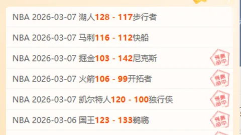 【青春激战！欧联U19巅峰对决：阿尔克马尔能否主场霸气十足？】