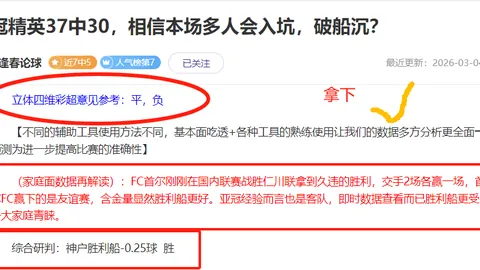 杰森-理查德森父亲现身助阵，昔日金州勇士球员子嗣竞技，观战人数突破千三