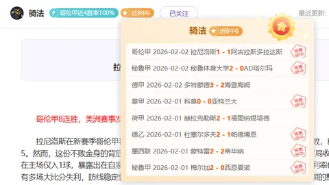 排列三第2026086期祥龙预测推荐汇总