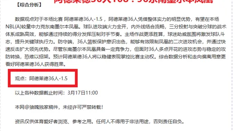 蒙托利沃看好K-图拉姆前景，路易斯全面能力亮相，建议降低DV9竞技负担