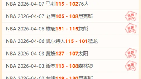 大乐透投注策略：专家冷热号追踪推荐