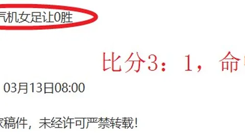 “梁靖崑：乒乓界隐士与明星妻子，豪门恋情备受瞩目”
