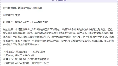 “体育系统深入学习贯彻二十届三中全会精神，助力体育领域深化改革”
