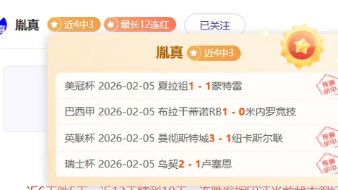 大乐透期号专家推荐：诺维贝尔格莱德VS瑞德尼基质合分析