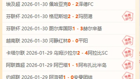 米西高效砍下23分12板，公牛新秀11号献20分5板，崔永熙5分钟内达成生涯首记进球