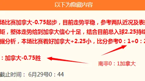 圣徒巨人激战全记录彩票预测：新西联再传捷报，四连冠征程开启