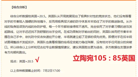 彩神网 060154