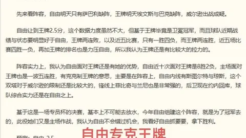 彩神网 060432