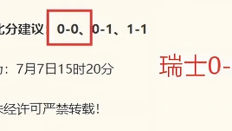 彩神网 060554 6