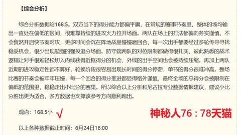 彩神网，彩票平台， 061215