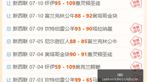 彩神网 061734 5