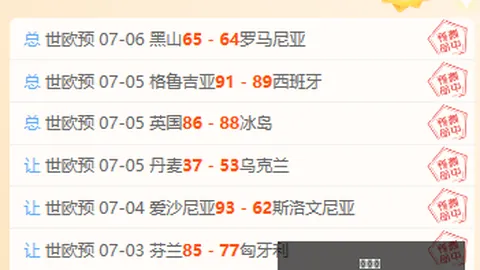 彩神网彩票预测关键数据曝光讨论升温