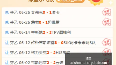 彩神网 062054 93