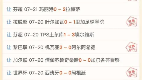 彩神网 062139 7