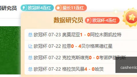 彩神网 063450