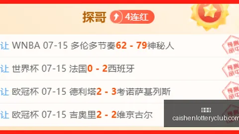 彩神网 ，彩票平台，063638 5