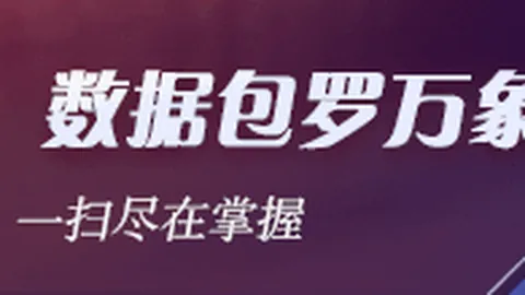 10 终极评测：全球首曝2亿像素全大底，三星主摄解析