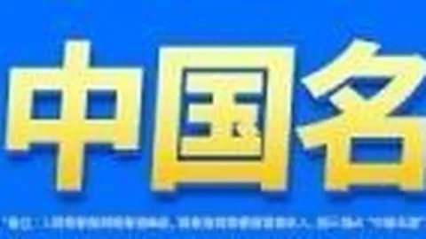 梅西罗大对决：梅西购入埃登斯、罗拿下阿尔梅里亚，西乙赛场风云再起